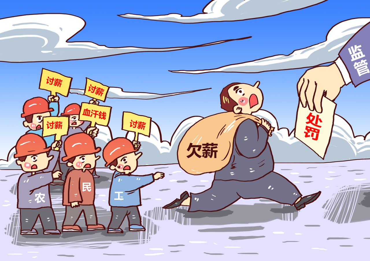 建設單位拒不支付裝修工程款