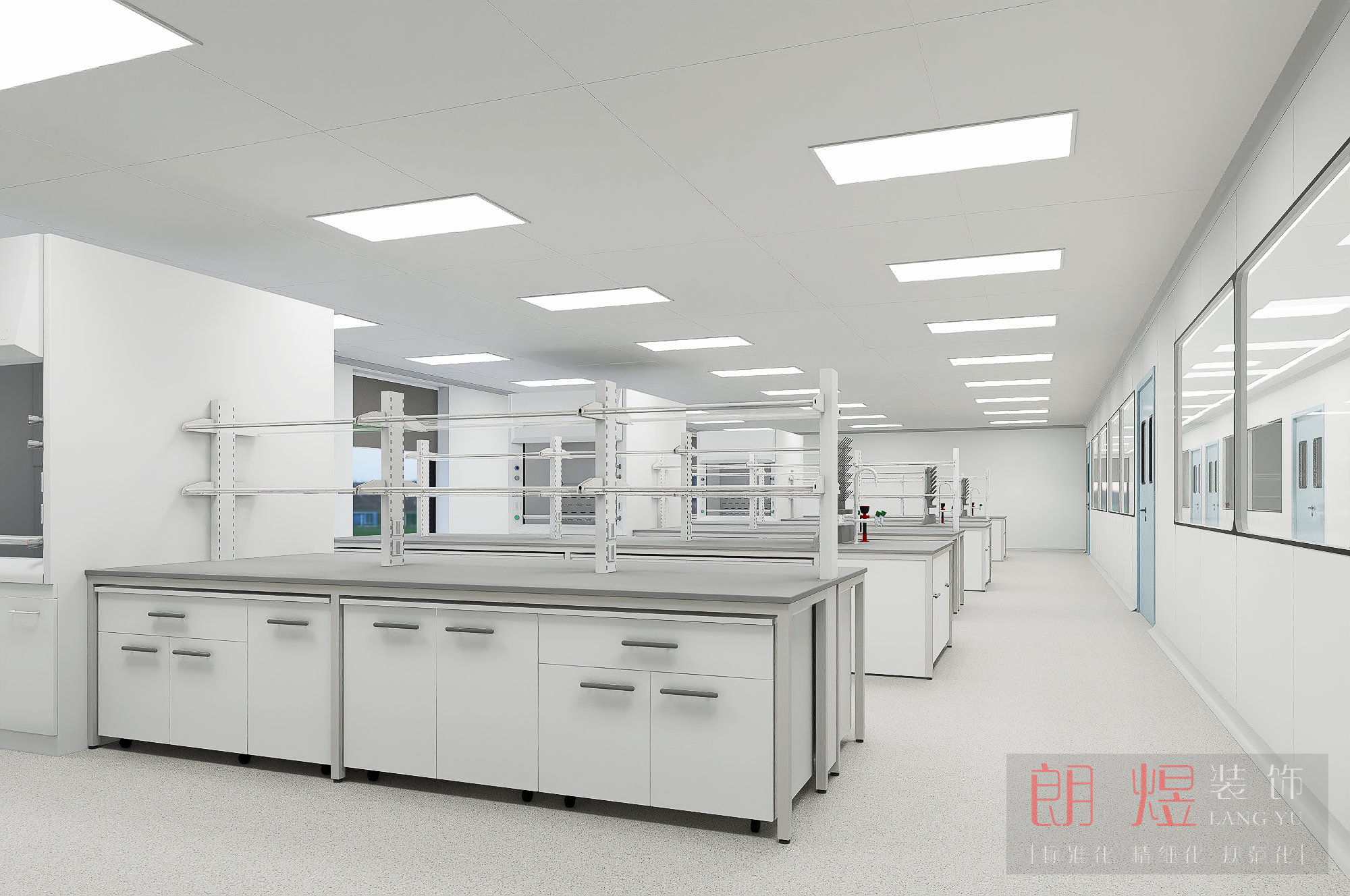 化工廠(chǎng)房實(shí)驗(yàn)室裝修設(shè)計(jì)效果圖